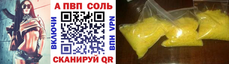 Купить закладку Бошки Шишки  Alpha PVP  ГАШИШ  Меф  Борзя
