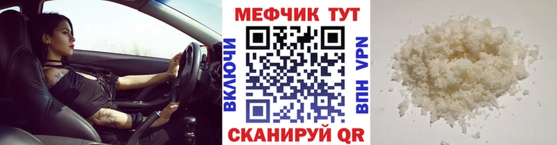 МЕФ Борзя