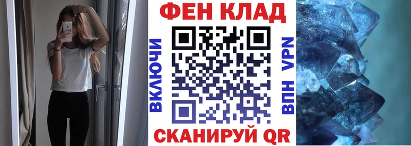 Амфетамин 97%  Купить закладки  Борзя 