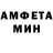 МЕТАМФЕТАМИН кристалл DoR VdesT