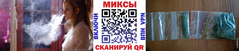 Купить где  Борзя  БУТИРАТ жидкий экстази 