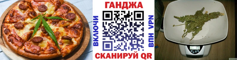 Купить где  Борзя  Печенье с ТГК конопля 
