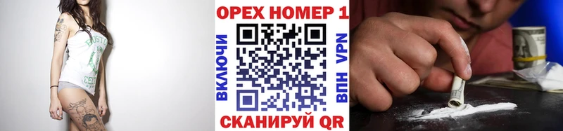COCAIN VHQ  Купить  Борзя 