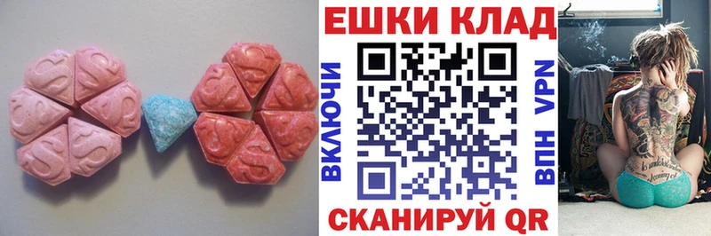 Купить закладки  Борзя  Ecstasy louis Vuitton 