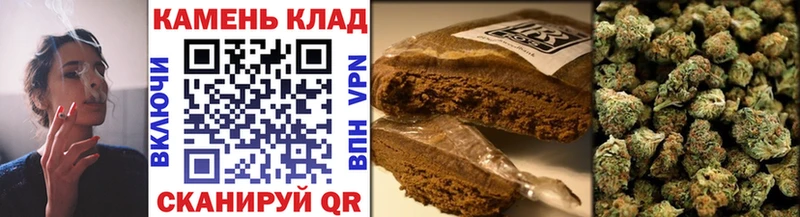 ГАШ AMNESIA HAZE  Купить  Борзя 