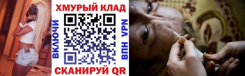 Купить где  Борзя  ГЕРОИН афганец 