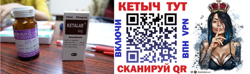 Купить закладки  Борзя  Кетамин VHQ 
