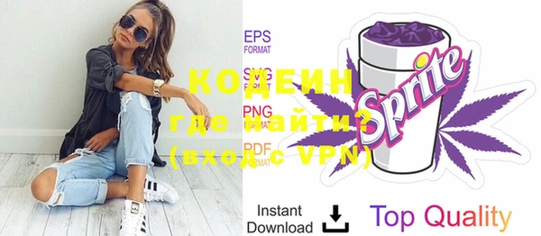 ПСИЛОЦИБИНОВЫЕ ГРИБЫ Краснотурьинск