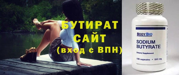 не бодяженный Краснослободск