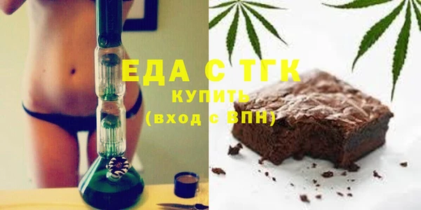 прущие грибы Красноперекопск