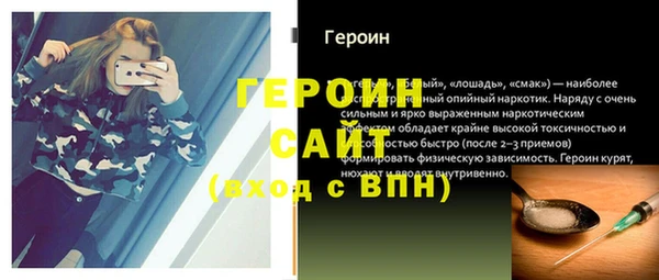 не бодяженный Краснослободск