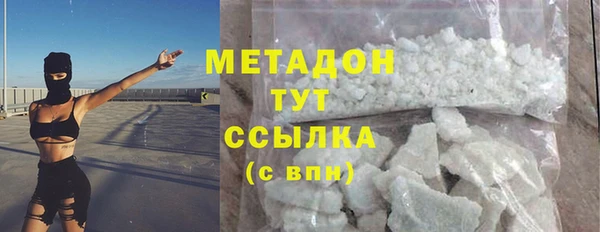 гашишное масло Усинск