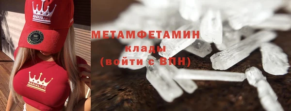 ALPHA PVP Усолье-Сибирское