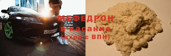 прущие грибы Красноперекопск