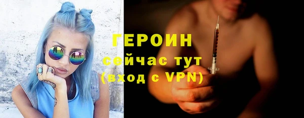 ПСИЛОЦИБИНОВЫЕ ГРИБЫ Краснотурьинск