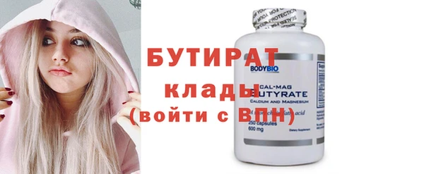 ПСИЛОЦИБИНОВЫЕ ГРИБЫ Краснотурьинск