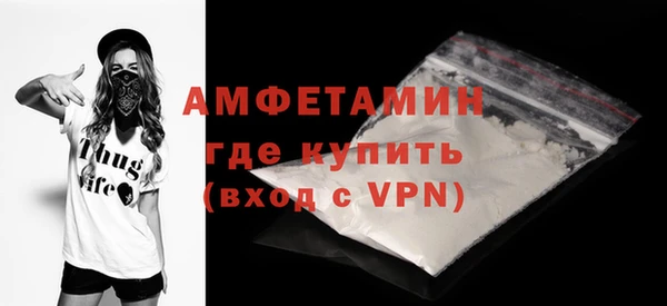 прущие грибы Красноперекопск