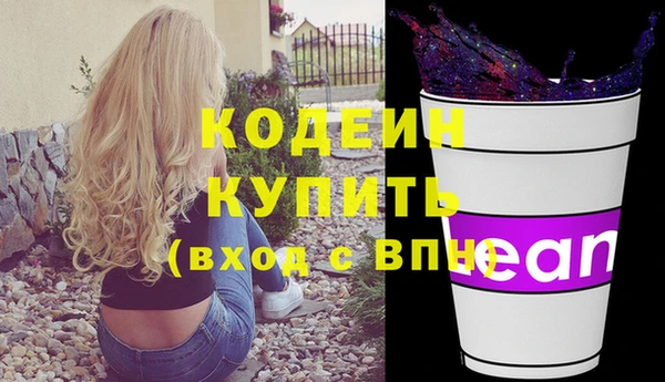 ПСИЛОЦИБИНОВЫЕ ГРИБЫ Краснотурьинск