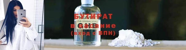 прущие грибы Красноперекопск