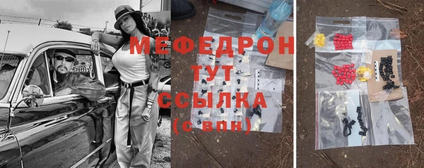 не бодяженный Краснослободск
