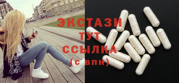 прущие грибы Красноперекопск