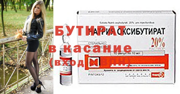 ПСИЛОЦИБИНОВЫЕ ГРИБЫ Краснотурьинск