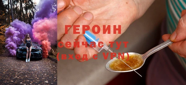 ПСИЛОЦИБИНОВЫЕ ГРИБЫ Краснотурьинск