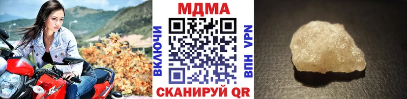 Купить где  Борзя  МДМА молли 