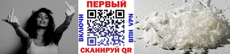 Купить закладки  Борзя  Первитин Methamphetamine 