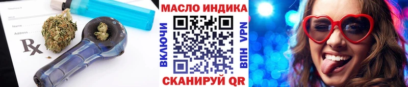 ТГК вейп  Купить  Борзя 